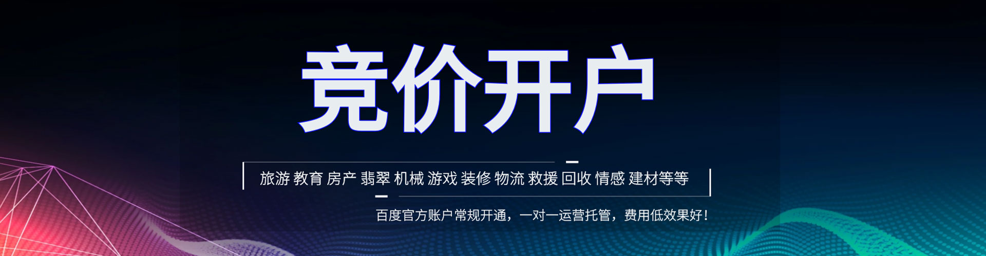 鸡西微博信息流